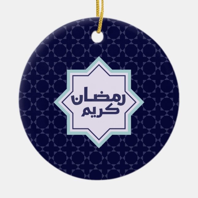 Dark Blue Islamic Geometric Pattern Ceramic Tree Decoration (Front)