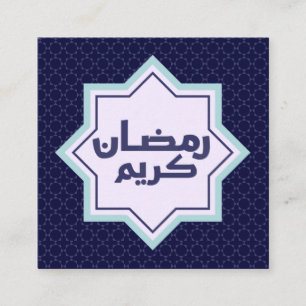 Dark Blue Islamic Geometric Pattern Enclosure Card