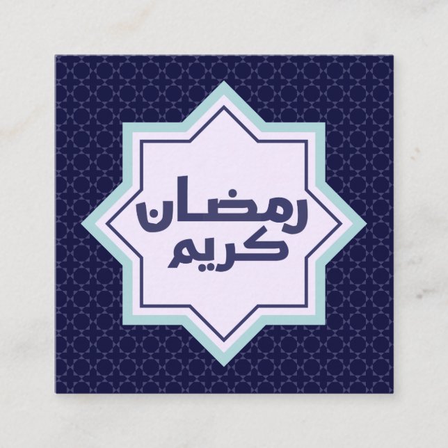 Dark Blue Islamic Geometric Pattern Enclosure Card (Front)