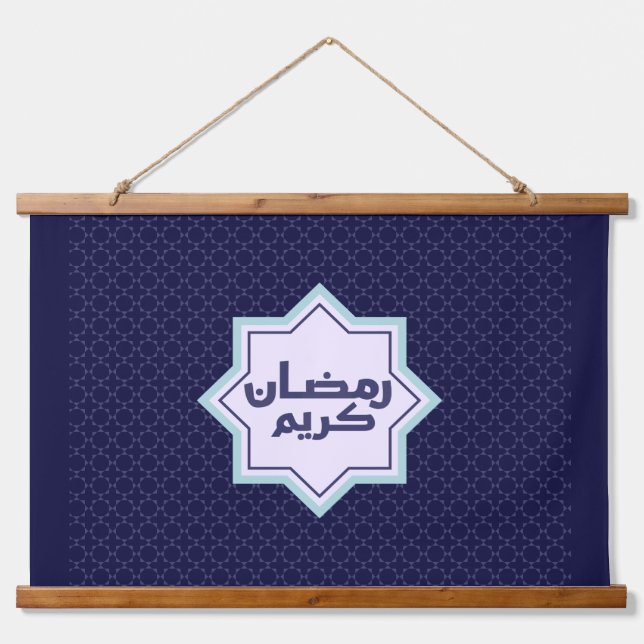 Dark Blue Islamic Geometric Pattern Hanging Tapestry (Front)