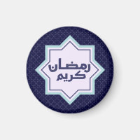Dark Blue Islamic Geometric Pattern