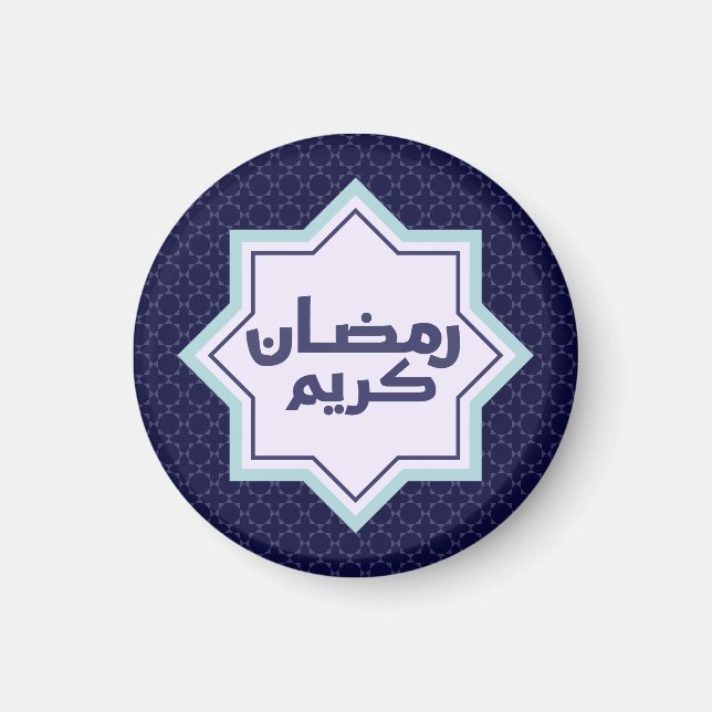 Dark Blue Islamic Geometric Pattern Magnet (Front)