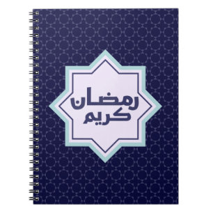 Dark Blue Islamic Geometric Pattern Notebook