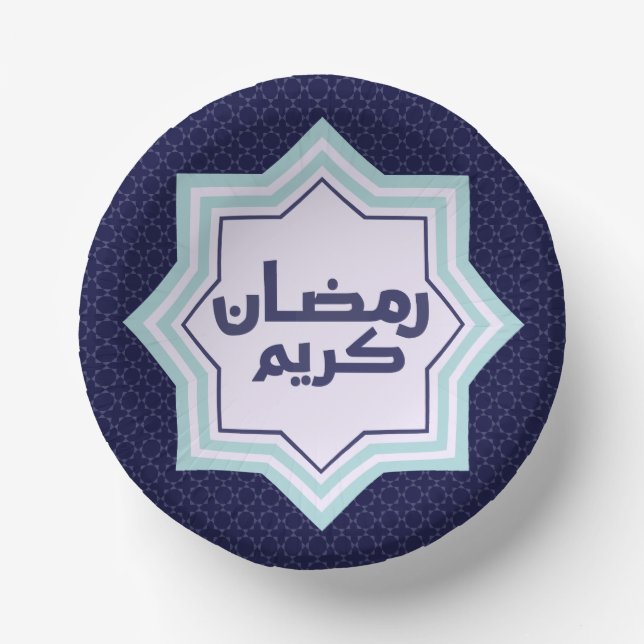 Dark Blue Islamic Geometric Pattern Paper Plate (Front)