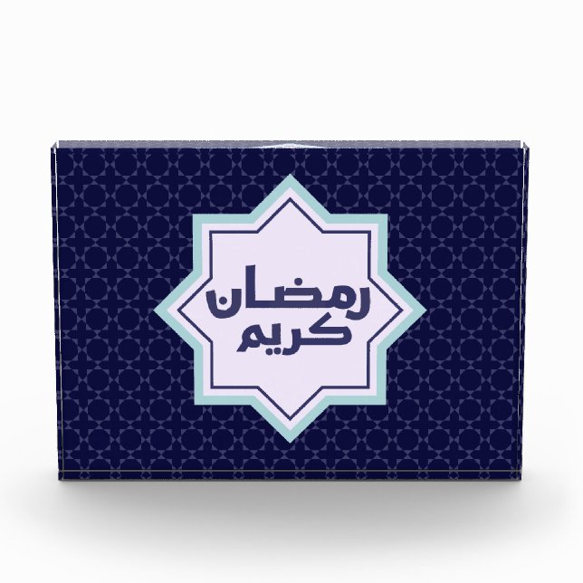 Dark Blue Islamic Geometric Pattern Photo Block (Front)