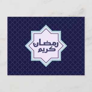 Dark Blue Islamic Geometric Pattern Postcard