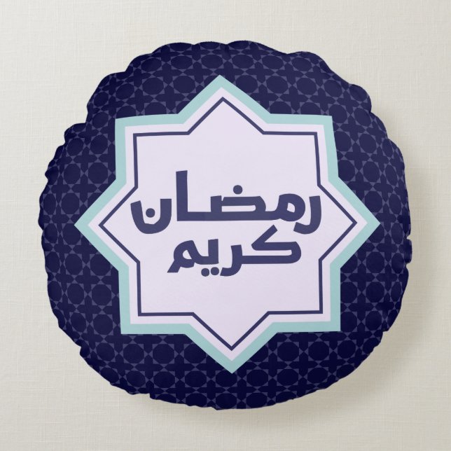 Dark Blue Islamic Geometric Pattern Round Cushion (Front)