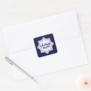 Dark Blue Islamic Geometric Pattern Square Sticker