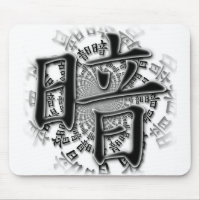 Dark-Darkness written in Kanji