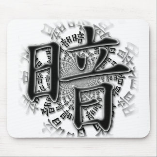 Dark-Darkness written in Kanji Mouse Mat