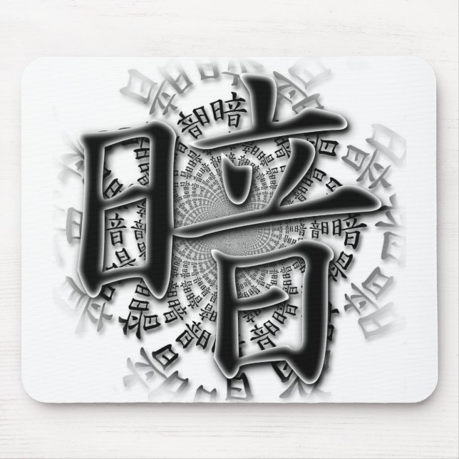 Dark-Darkness written in Kanji Mouse Mat (Front)