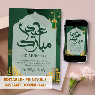 Dark Green Watercolor Arch Eid Mubarak Card