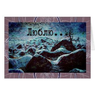 Dark Love From Russia...