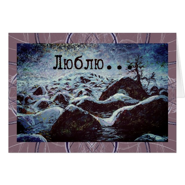 Dark Love From Russia... (Front Horizontal)