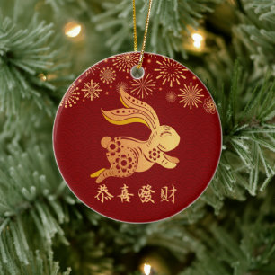 Dark Red Chinese Lunar New Year Gold Rabbit Ceramic Tree Decoration