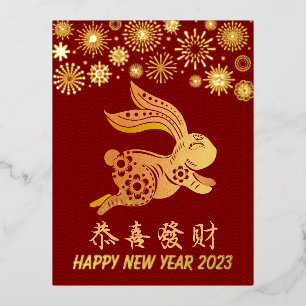 Dark Red Chinese Lunar New Year Gold Rabbit  Foil Holiday Postcard