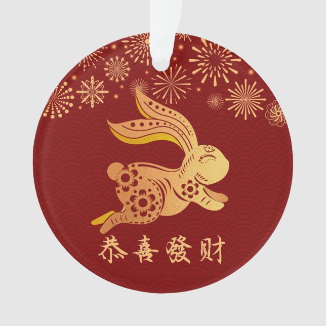 Dark Red Chinese Lunar New Year Gold Rabbit  Ornament (Front)