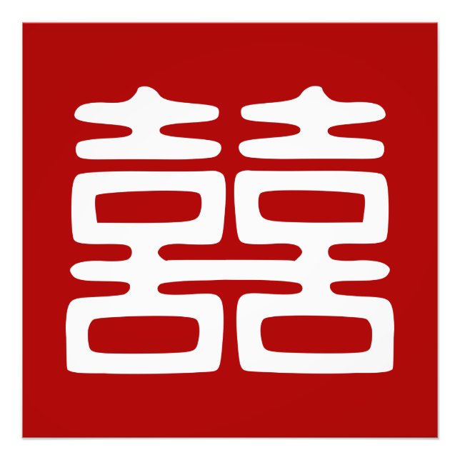 Dark Red Double Happiness - Bold Photo Print (Front)