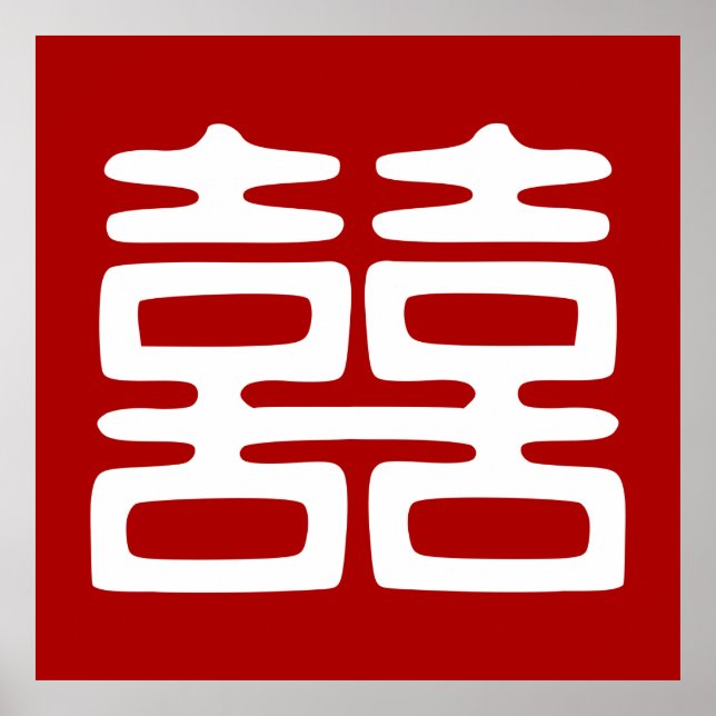 Dark Red Double Happiness - Bold Poster (Front)