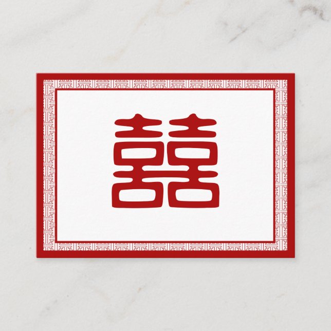 Dark Red Double Happiness - Elegant Place Card (Front)