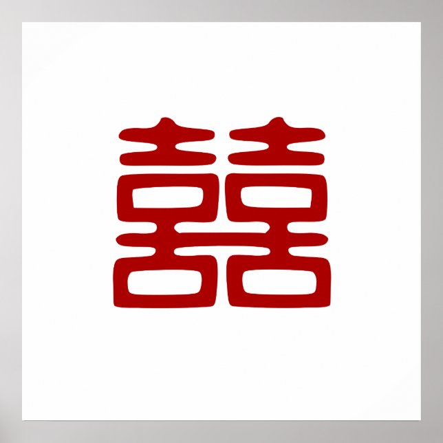 Dark Red Double Happiness - Elegant Poster (Front)