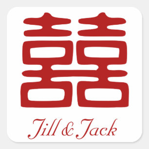 Dark Red Double Happiness - Elegant Square Sticker