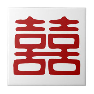 Dark Red Double Happiness - Elegant Tile