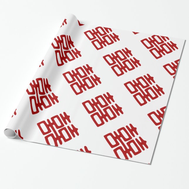 Dark Red Double Happiness - Elegant Wrapping Paper (Unrolled)