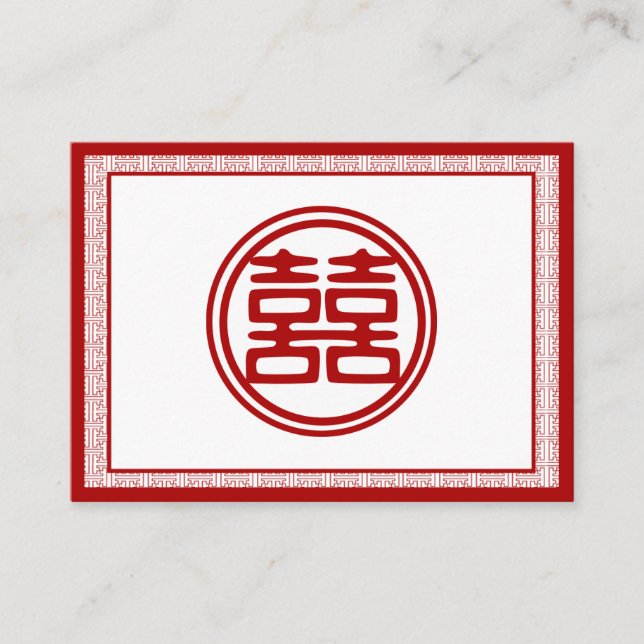 Dark Red Double Happiness - Fancy Place Card (Front)
