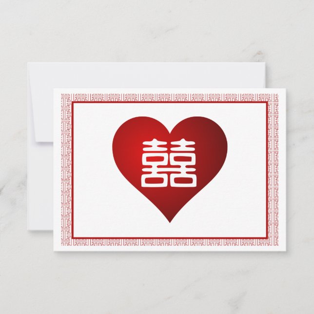Dark Red Double Happiness - Fancy RSVP Card (Front)