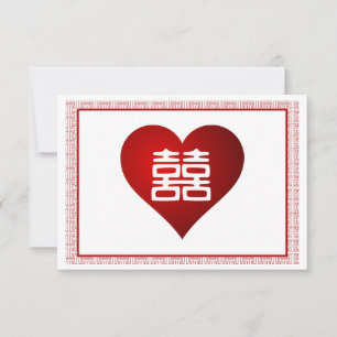Dark Red Double Happiness - Fancy RSVP Card