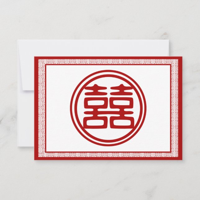 Dark Red Double Happiness - Fancy RSVP Card (Front)