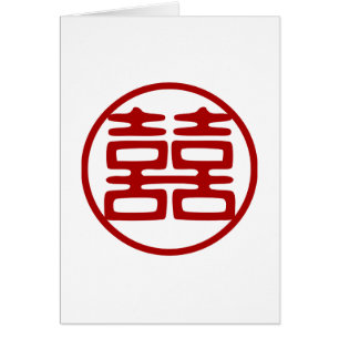 Dark Red Double Happiness - Round