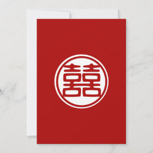Dark Red Double Happiness - Round Invitation