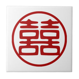 Dark Red Double Happiness - Round Tile