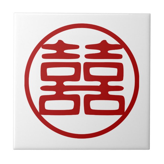 Dark Red Double Happiness - Round Tile (Front)