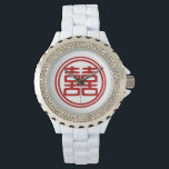 Dark Red Double Happiness - Round Watch<br><div class="desc">The Double Happiness symbol is a Chinese pictogram that represents a happy couple holding hands. You'll see this everywhere at a Chinese wedding,  but maybe you'd like to celebrate a new baby or just show your love!</div>