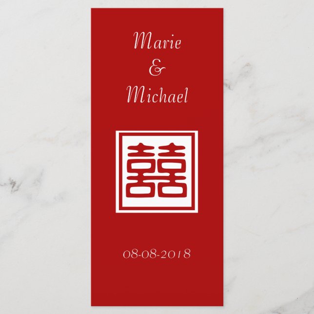 Dark Red Double Happiness - Square Menu (Front)