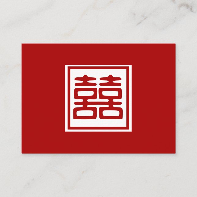Dark Red Double Happiness - Square Place Card (Front)