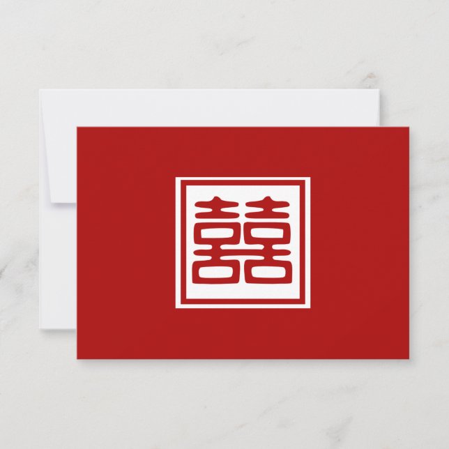 Dark Red Double Happiness - Square RSVP Card (Front)
