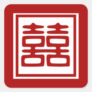 Dark Red Double Happiness - Square Sticker