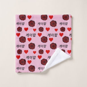 Dark Red Roses Hearts Sketch Kpop Style 케이팝 Girls Wash Cloth