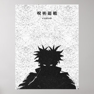 Dark Sorcery Silhouette Black and White Choso Poster
