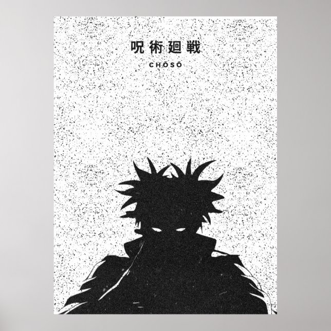 Dark Sorcery Silhouette Black and White Choso Poster (Front)