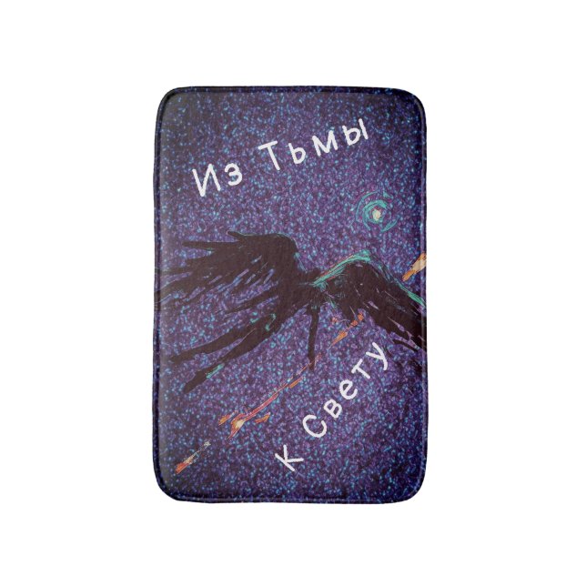 Dark winged figure flying across the space bath mat (Front Vertical)