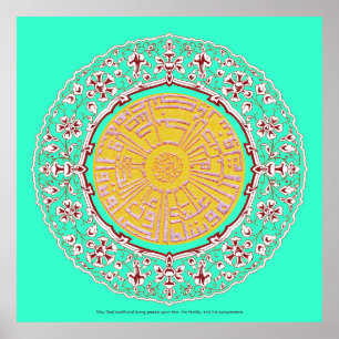 Darud Salat calligraphy  فن-الخط-درود-صلاۃ Poster