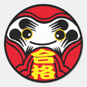 Daruma doll brings “Pass the Test” （合格） Classic Round Sticker
