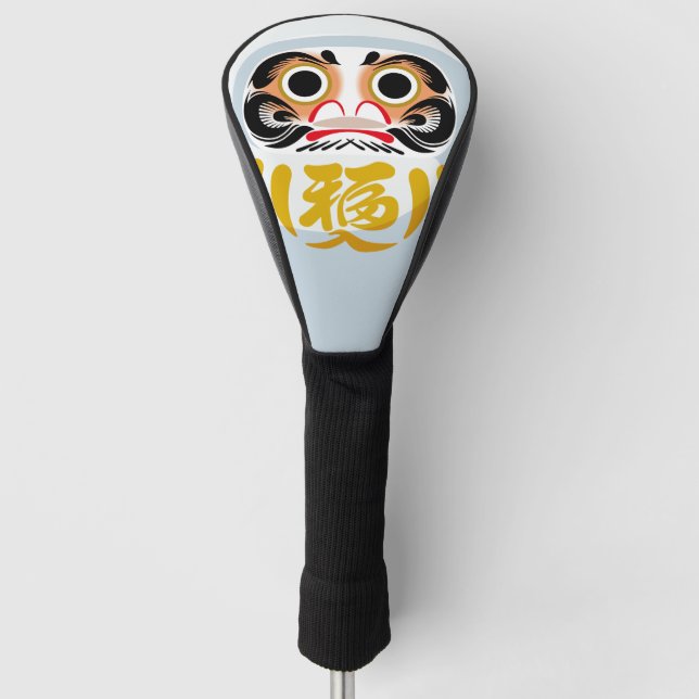 Daruma doll (traditional Japanese good luck charm) Golf Head Cover (Front)