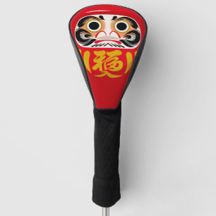 Daruma doll (traditional Japanese good luck charm) Golf Head Cover