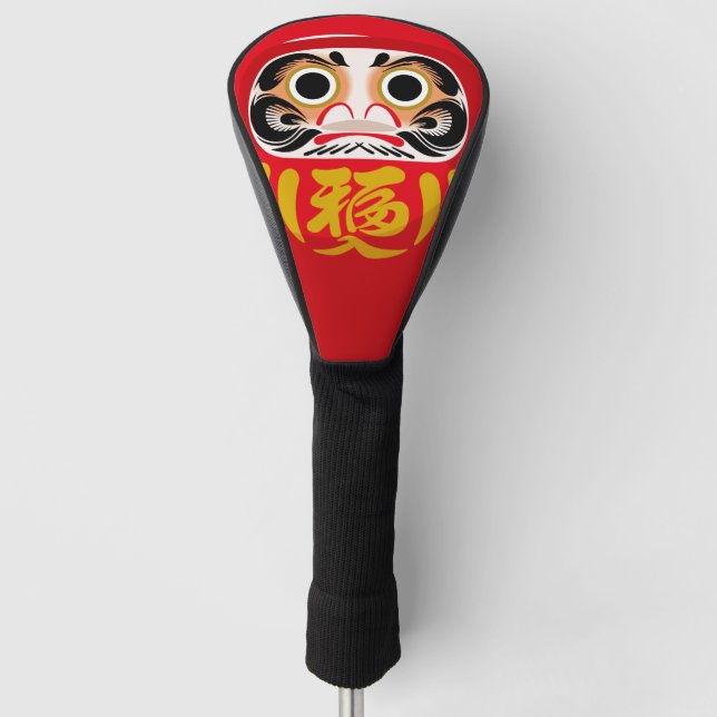 Daruma doll (traditional Japanese good luck charm) Golf Head Cover (Front)